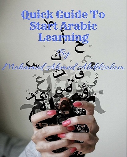 Quick Guide to Start Arabic Learning