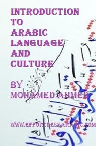 Introduction to Arabic Language and Culture