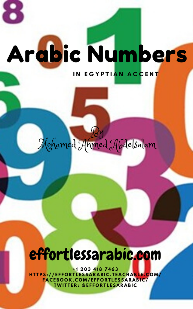 Egyptian Arabic Numbers (0)