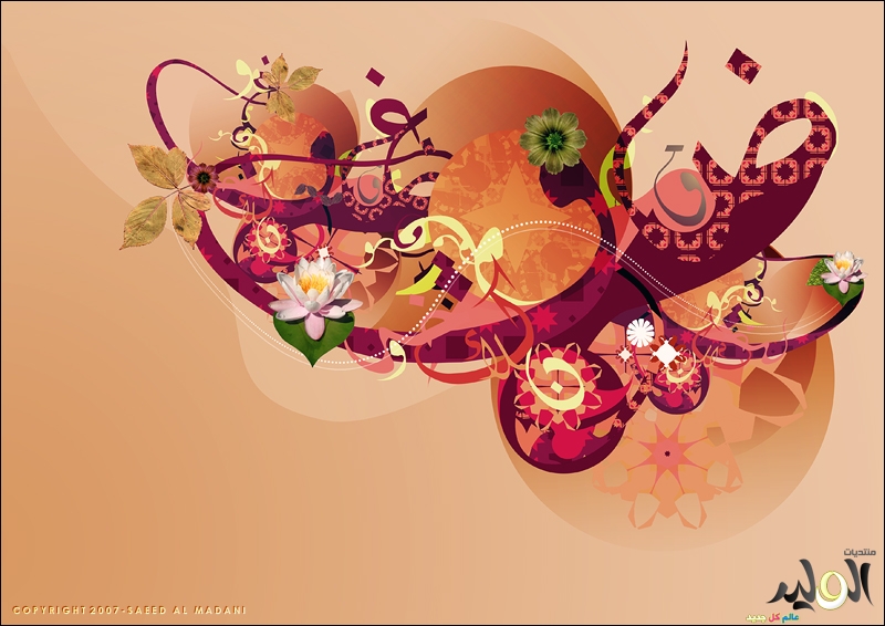 Introductory Lessons Syllabus