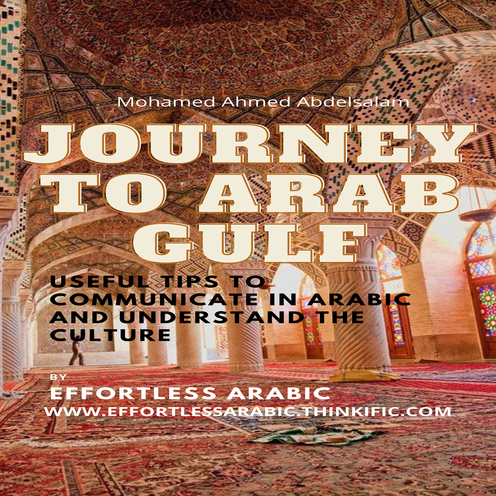 Journey to the Arab Gulf