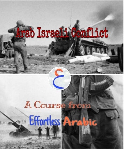 Arab Israeli Conflict Crush Course