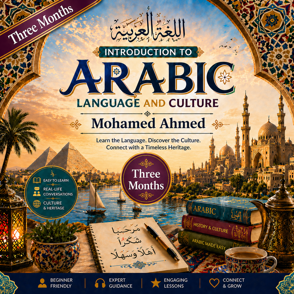 Introduction to Arabic Language and Culture Three Months Subscription